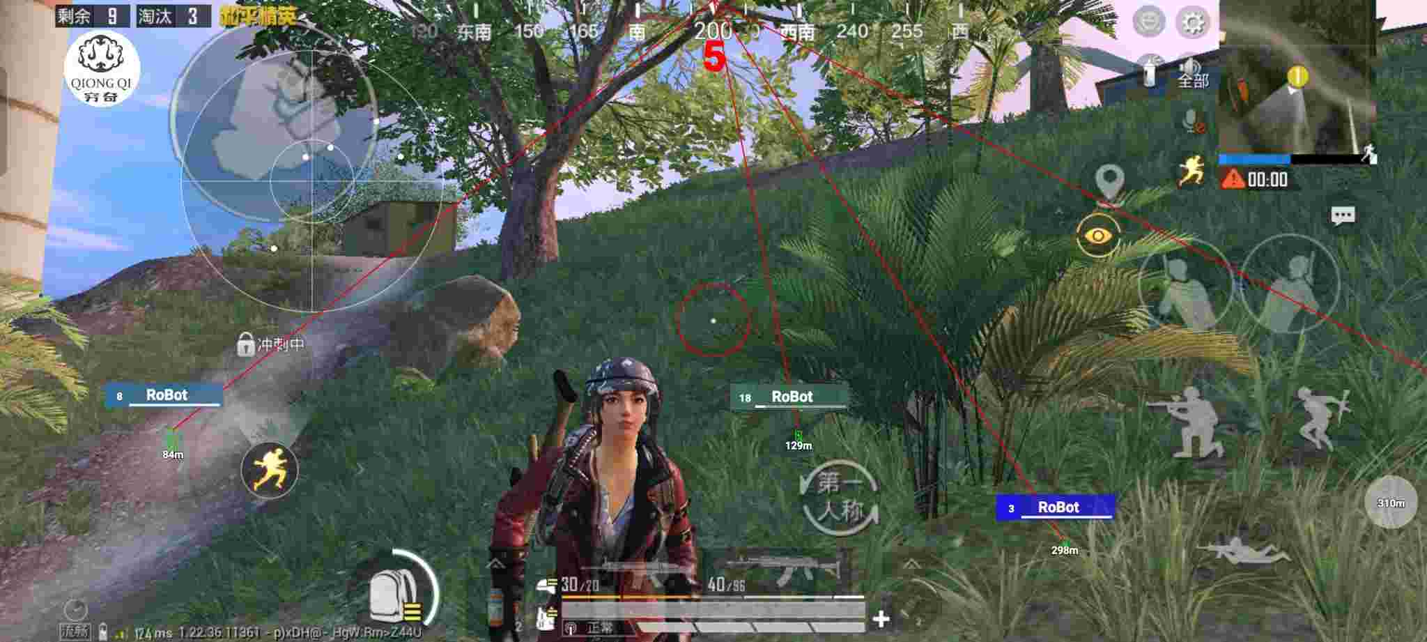 和平精英穷奇直装 - 和平精英号开挂解封怎么申诉成功辅助预览图